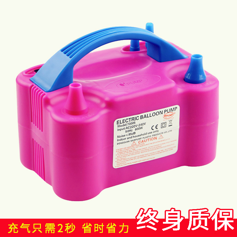 Electric pump balloon pump 220v multi-function household portable mini charging double hole blowing balloon machine