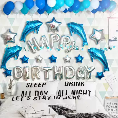 Birthday layout aluminum balloon package decoration adult KTV party creative surprise romantic INS Net red boys and girls