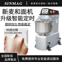 New wheat and noodle maker commercial stainless steel SM2-25 kneel mask machine full automatic noodle mask machine