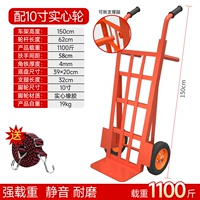 1,5 метра сырой грубых кот апельсинового цвета [10-дюймового реального колеса]+опоры