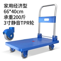 Домохозяйство Mute 66*40 Load 200 Catties