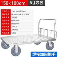 Фиксированная ручка 150x100 с 8 -дюймовыми усилиями и усилиями, 2000 Catties