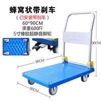 By348 Honeycomb -Тормозная модель 90*60 нагрузка -Косая 600 кот