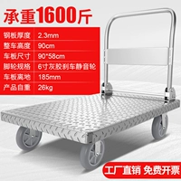 Тяжелая стальная пластина 6 -килограммовая серо -гель -тормозная нагрузка подшипника 1600 кот