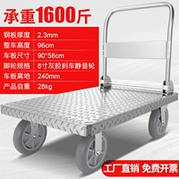 Тяжелая стальная пластина 8 -килограммовая серо -гель -тормозная нагрузка подшипника 1600 кот