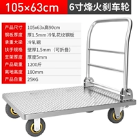 Тяжелый тормоз, 105x, 6 дюймовый