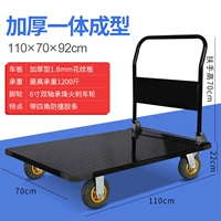 Extend версия 110*70 с 6 -килограммовым тормозным маяком 1200 Catties