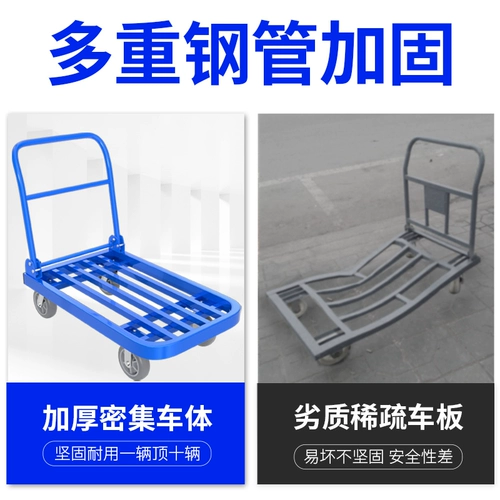 Складной бортовой грузовик, тележка, портативный прицеп на четырех колесах