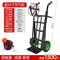 1,5 метра толстых угловых кора