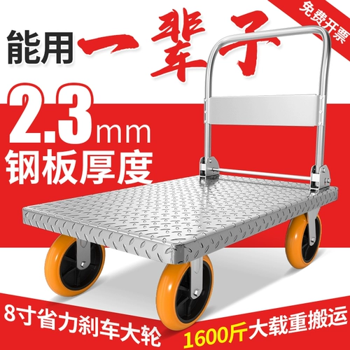 博云 Тяжелая складная тележка, прицеп