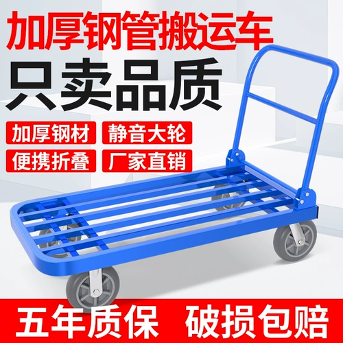 Складной бортовой грузовик, тележка, портативный прицеп на четырех колесах