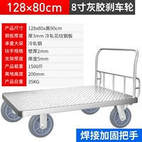 Тяжелый тормоз, колесо, фиксаторы в комплекте, 128x