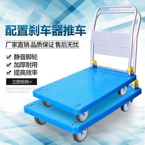 博云 Тележка, бортовой грузовик, прицеп, тормоз