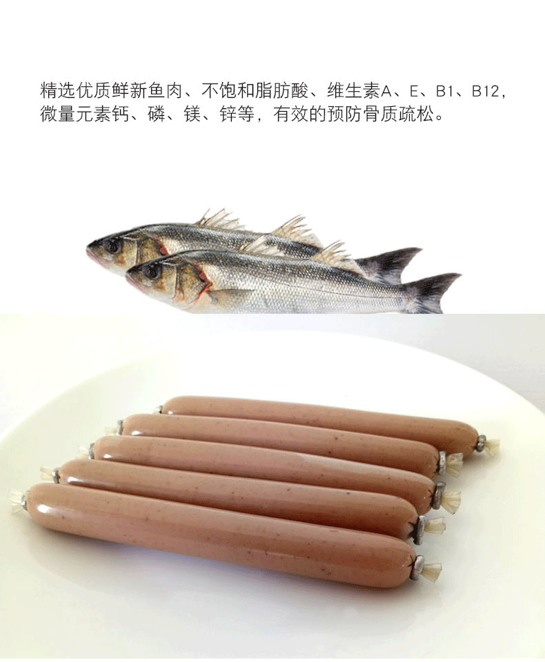Mèo Hengjie xúc xích giăm bông để bóng mèo ăn nhẹ đào tạo mèo xúc xích thức ăn vật nuôi thú cưng ham xúc xích 30 hạt whiskas