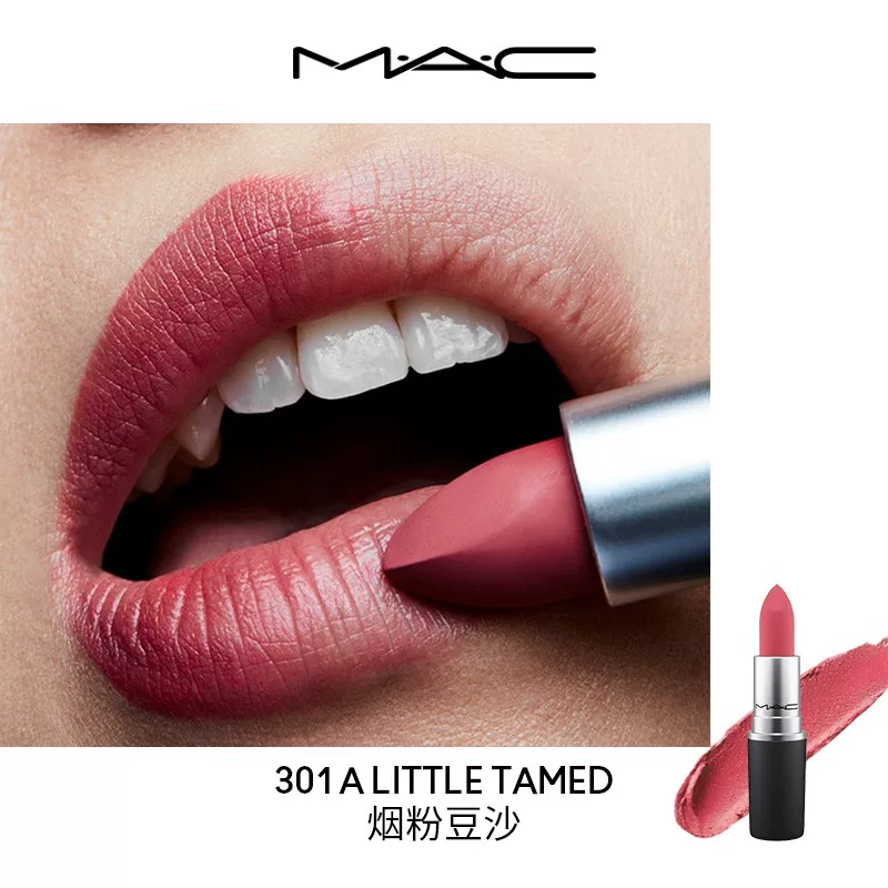 БЛест Lipstick пузырь (MAC) Matte, развивающий цвет и отбеливающий эффект — 8.7 см, 0.04 кг