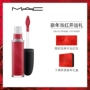 [Chính thức xác thực] MAC / charm lỏng son môi son môi son môi lâu trôi black rouge a01