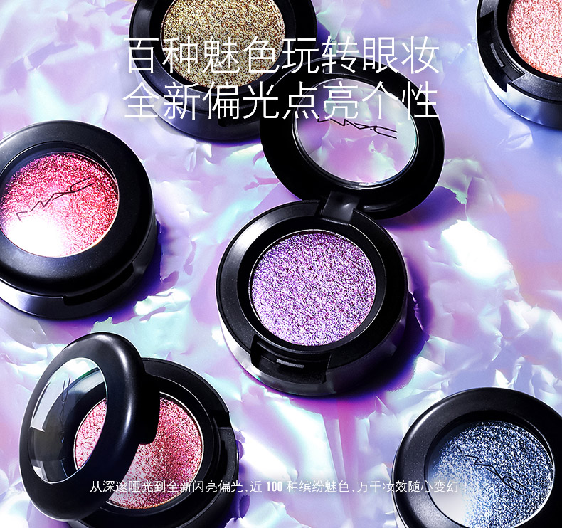 [Thời gian hạn chế lịch sự] MAC quyến rũ có thể được tập trung thời trang bóng mắt nhỏ mờ đơn sắc omega mũi bóng phấn mắt nars