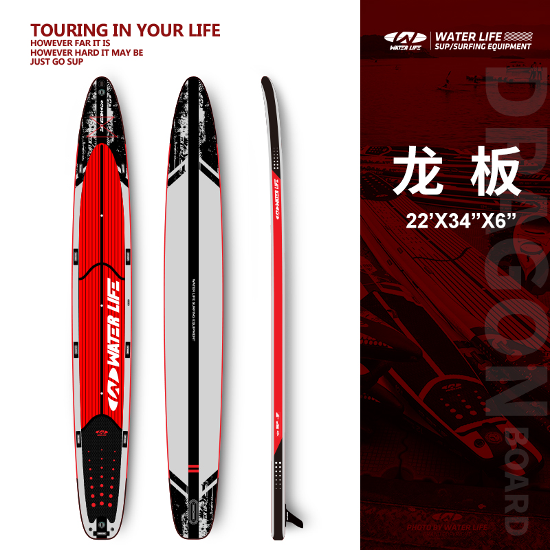 Vitra waterlife inflatable paddle board sup4 people dragon board team board double layer thickening material plate