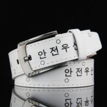 Teenage White Belt boy Korean trend personality pin buckle small belt junior high school students Joker boy belt