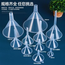 Funnel transparent household plastic small oil leak small kitchen oil spill bucket triangle small wine leak food grade separating funnel