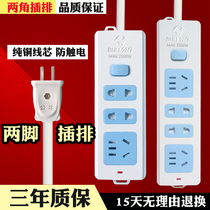 Bull socket plug cable board Two binomial line 2 eye hole 2 foot plug socket household power wiring board drag line board