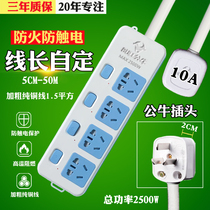 Bull 4-position independent switch short-term socket row plug conversion terminal board three-pin plug 5 cm 30CM 1 meter