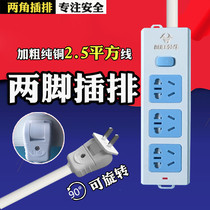 Bull 2 feet row plug two wiring board socket 10A plug Oil ting heater hot water faucet bold 3000W