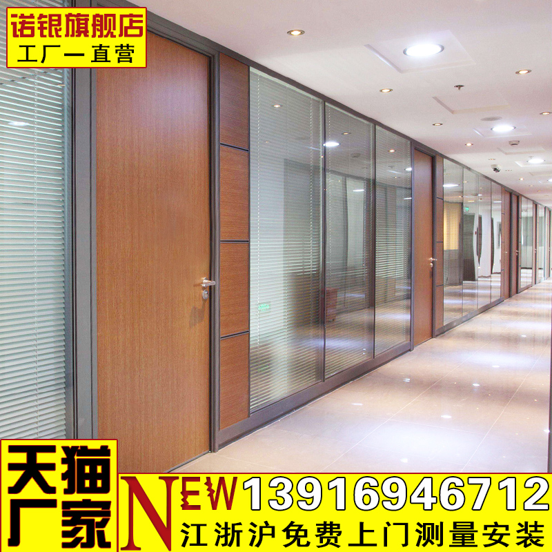 Suzhou Office High Partition Glass Partition Wall Steel Aluminium Alloy Glass Screens with 100 pages