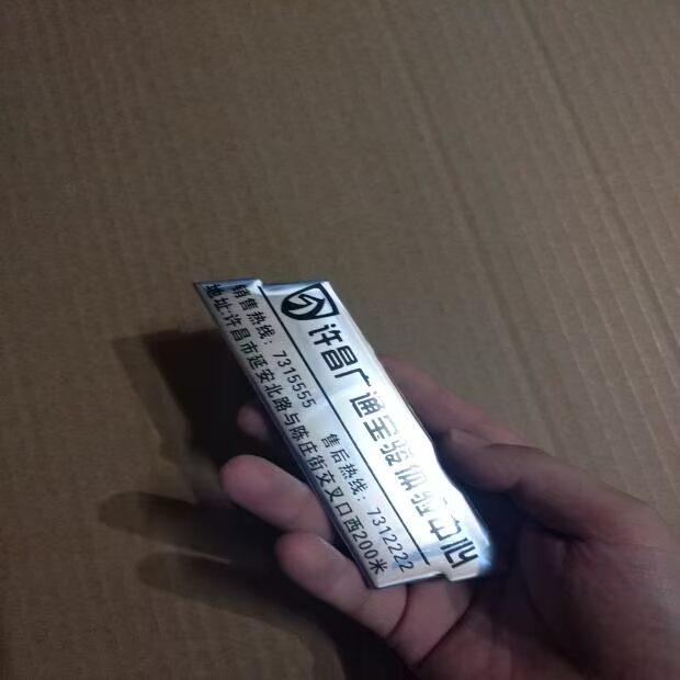 Cửa hàng tùy chỉnh 4s cửa hàng Cheyouhui thép không gỉ acrylic đuôi kim loại dấu hiệu cá nhân tùy chỉnh - Thiết bị đóng gói / Dấu hiệu & Thiết bị thẻ tên cài áo
