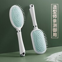 Comb Air Bag Combs Net Red Burst Massage Comb Schoolgirl antistatic negative ion air cushion comb curly hair comb