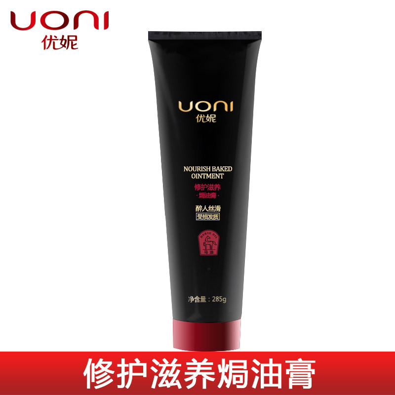 Juni Cosmetics Official Nourishing Set Fixed Dry Replenishing Water Smooth Uni Oil Paste