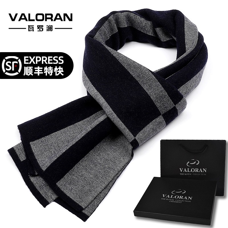 Black wool scarves grey plaid men's neck winter long style Thickened Middle-aged warm fashion Inn upscale-Taobao