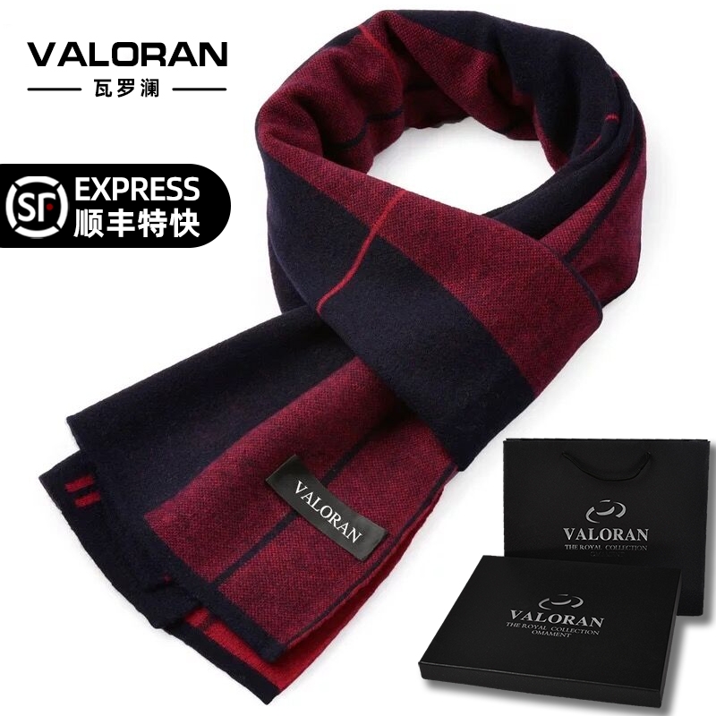 Men's Scarves Winter Han Edition 100 Hitch Red Wool Birthday Gift Long student scarf upscale Ben-year-Taobao