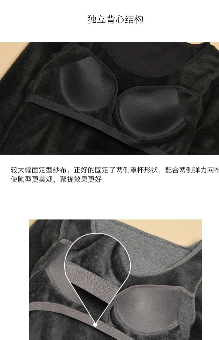 Phụ nữ mùa thu và mùa đông với miếng đệm ngực và đồ lót nhiệt cashmere mỏng dày một ly mặc áo ngực đáy quần áo mùa thu áo lót