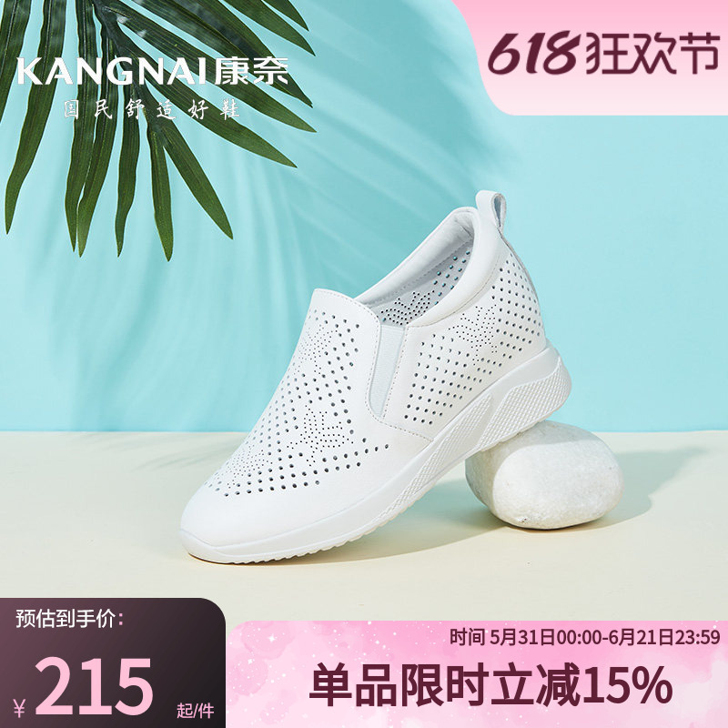Kangna Inner Height-Increasing White Sneakers for Women, New Black Hollow Breathable Thick-Soled Casual Wedge Genuine Leather Slip-On Shoes for Women Kangna Inner Height-Increasing White Sneakers for Women, New Black Hollow Breathable Thick-Soled Casual Wedge Genuine Leather Slip-On Shoes for Women