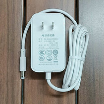 Suitable for BBK M3 learning machine 12V3A charger tablet PC P22H200 power cord power adapter