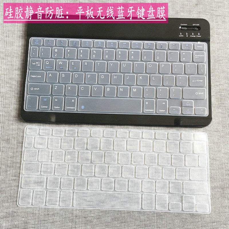 Silent portable wireless keypad film suitable for Huawei tablet Apple ipad Bluetooth keyboard protective film