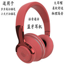 Suitable for walking high scanning pen F5 small genius X10X20 X30 dictionary pen point reading pen wireless Bluetooth headphones