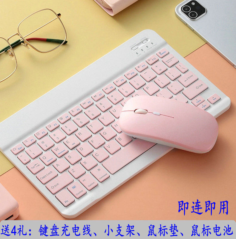 Suitable for Samsung Tab S2 SM-T810 T815C T817 tablet Wireless Bluetooth keyboard mouse