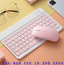 Apply Huawei Honor Tablet X6 V6 V6 AGR-W09HN AGR-W09HN AGS3-AL09 Bluetooth Keyboard Mouse