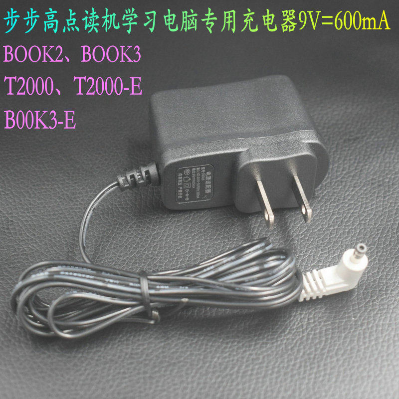 Backgammon T1 point reader B00K2 BOOK3-E original charger T400 T500S A+ power adapter