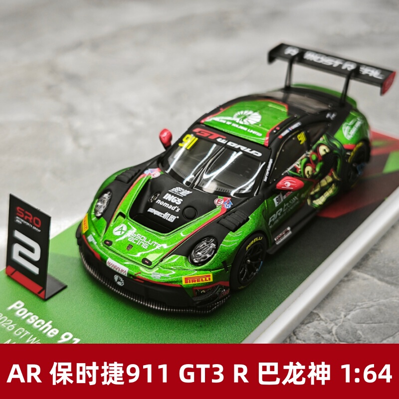 [Rijia Ready Stock] Ar 2026Gt World Challenge Asian Cup Porsche 911 Gt3 R 1:64