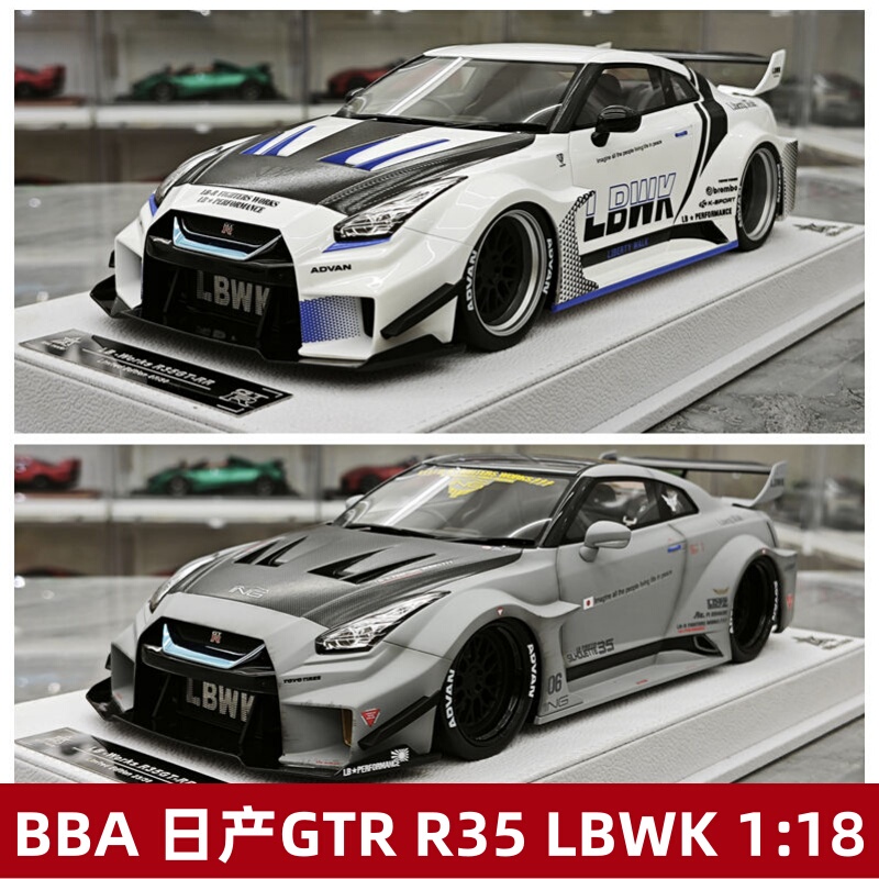 [Rijia Ready Stock] Bba Model Nissan Gtr 35Gt Rr lb Resin Model 1:18