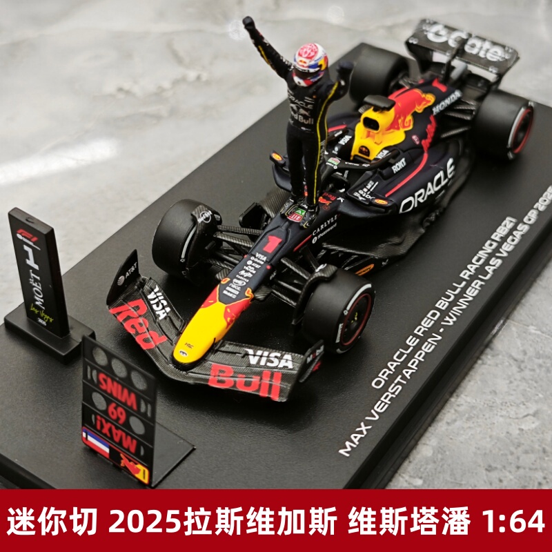 [Rijia Ready Stock] Mini Diecast 2025 Las Vegas Red Bull Rb21 Verstappen Special Edition 1:64
