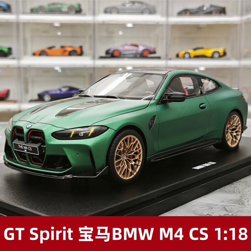 [Rijia Ready Stock] Gt Spirit 2024 Bmw M4 Cs Limited Edition Resin Car Model 1:18