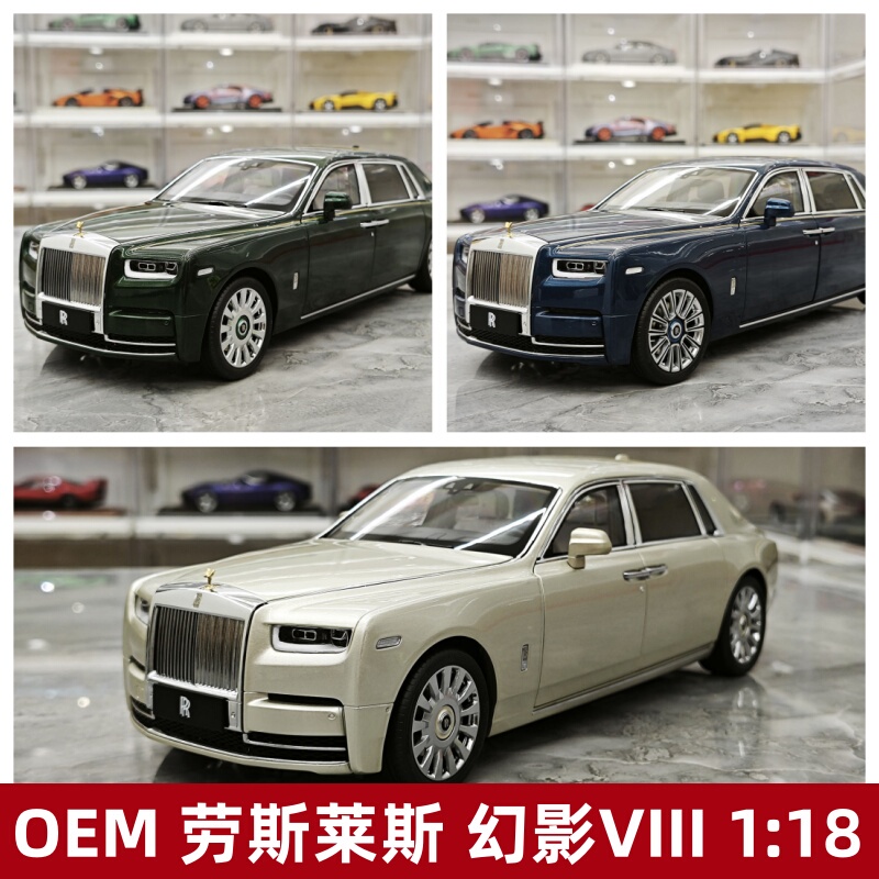[Rijia Ready Stock] Oem Rolls-Royce Phantom Viii Limited Edition Alloy Full Model 1:18