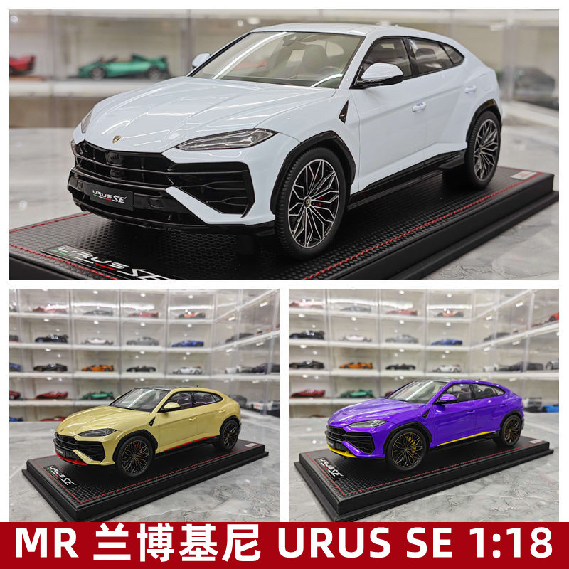 [Rijia Ready Stock] Mr Lamborghini Urus Se Plug-In Hybrid Limited Edition Resin Car Model 1:18