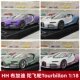 Rijia Spot HH Model Bugatti Tourbillon Tourbillon Limited Resin Model 1 18