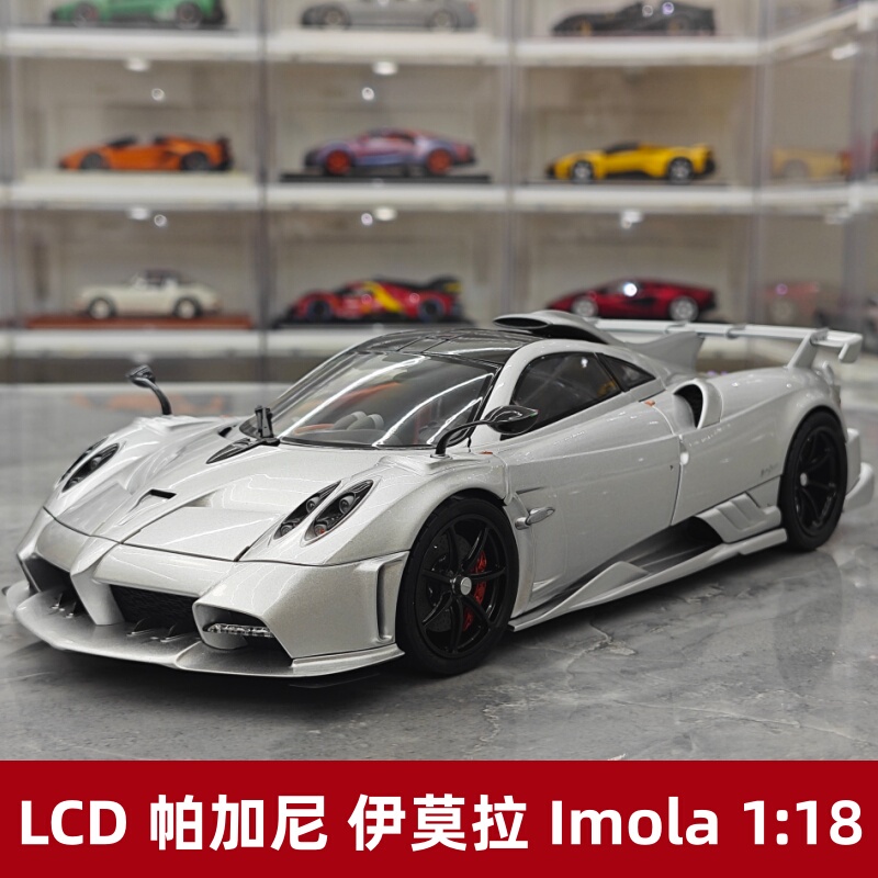 [Rijia Ready Stock] Lcd Pagani Imola Alloy Car Model 1:18