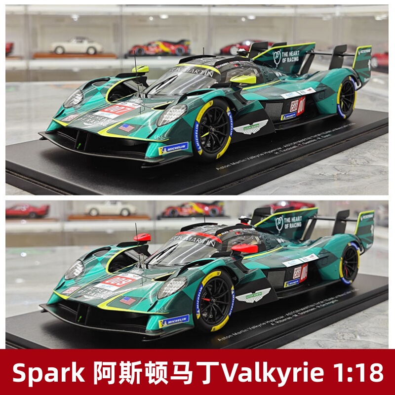[Rijia Ready Stock] Spark 2025 Le Mans Aston Martin Valkyrie Resin Model 1:18